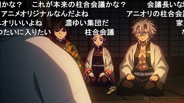 23話 (138)