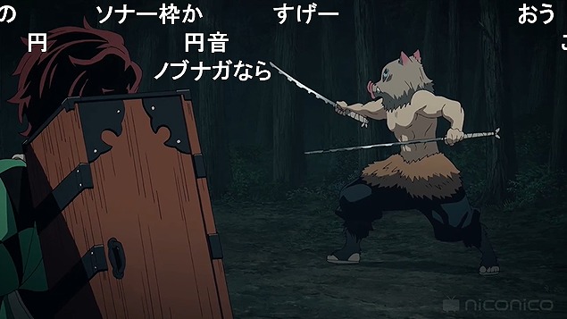 16話 (2)