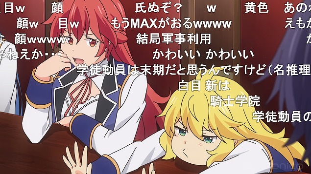 6話 (38)