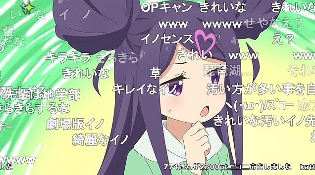 12話 (4)