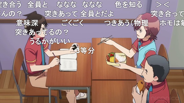 6話 (41)