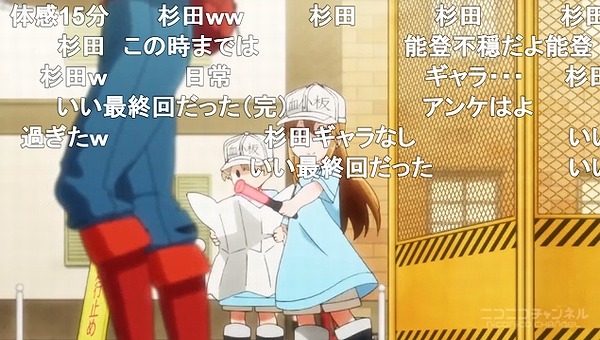 12話 (93)