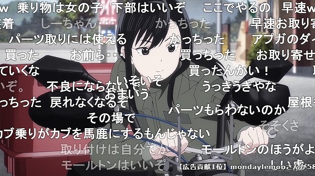 9話 (140)