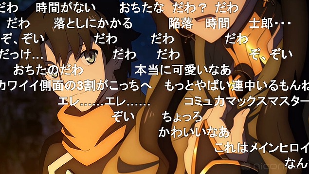 9話 (108)