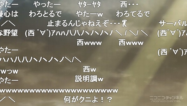 11話 (91)