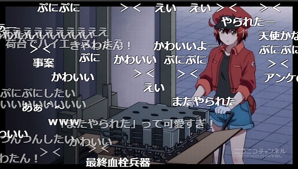 10話 (8)