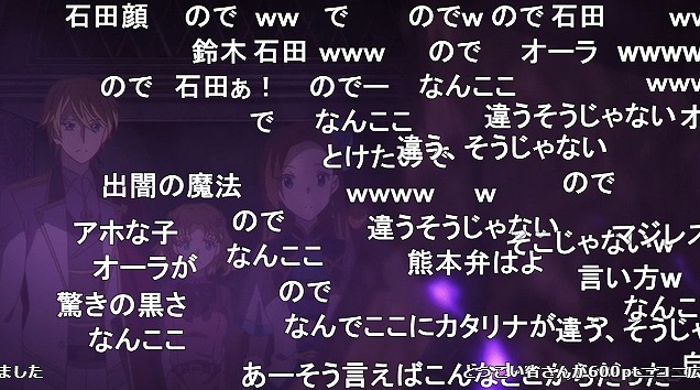 12話 (2)