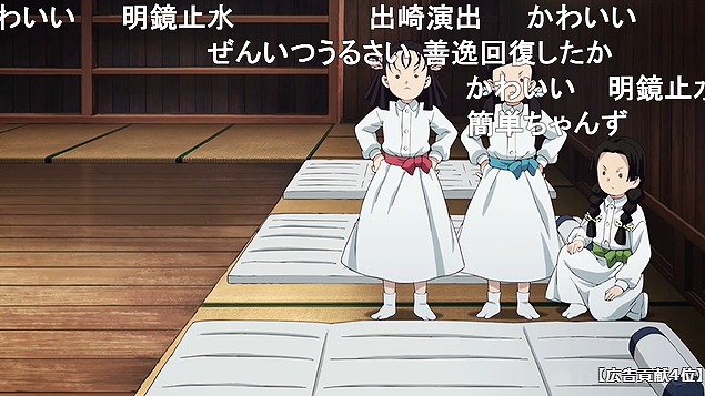 24話 (44)