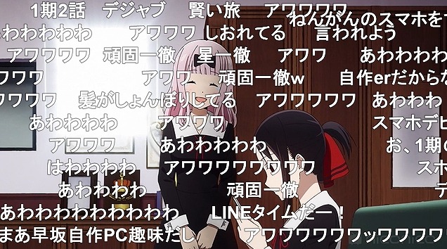 12話 (71)