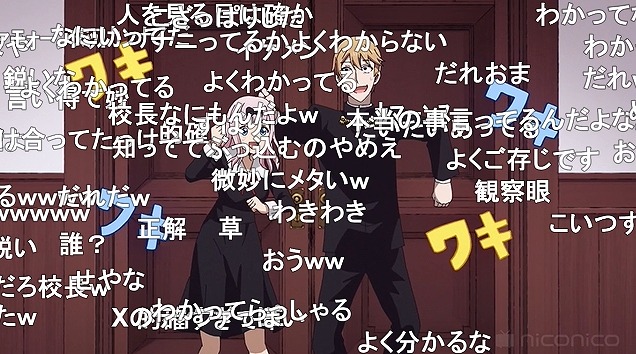 12話 (29)