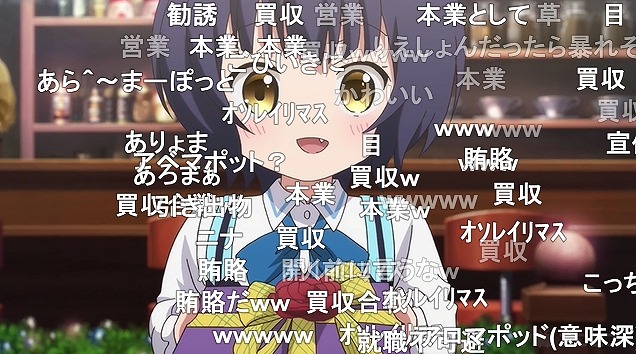 11話 (105)