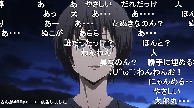 8話 (84)