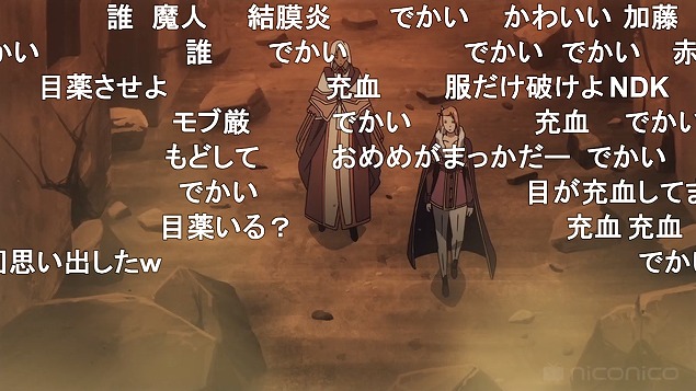 6話 (17)
