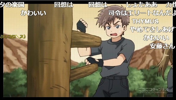 9話 (32)