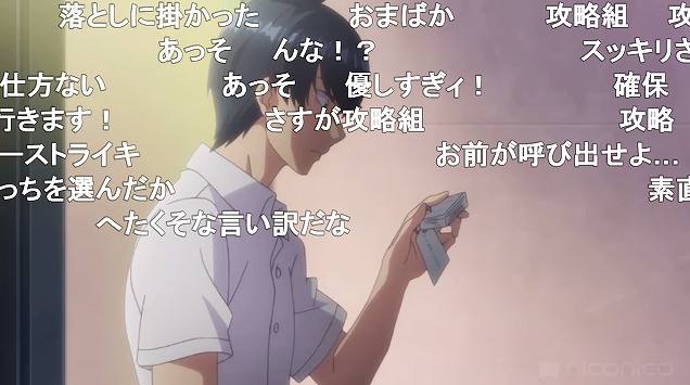 3話 (155)