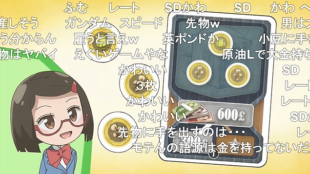 10話 (114)