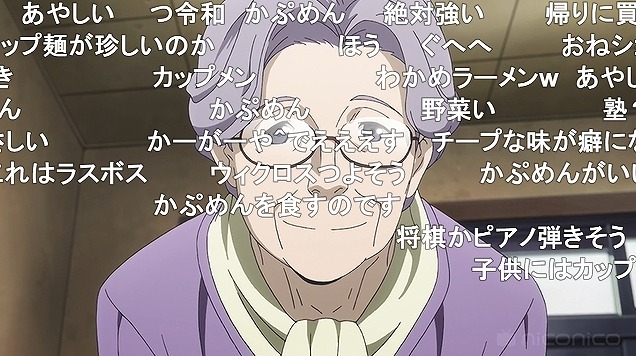 8話 (6)