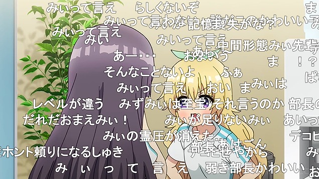12話 (21)