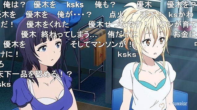 13話 (5)
