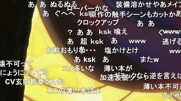 5話 (29)