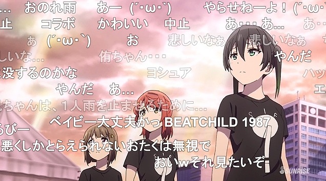 13話 (91)