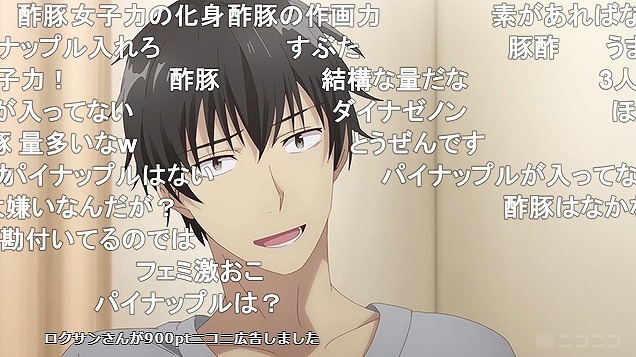 4話 (45)