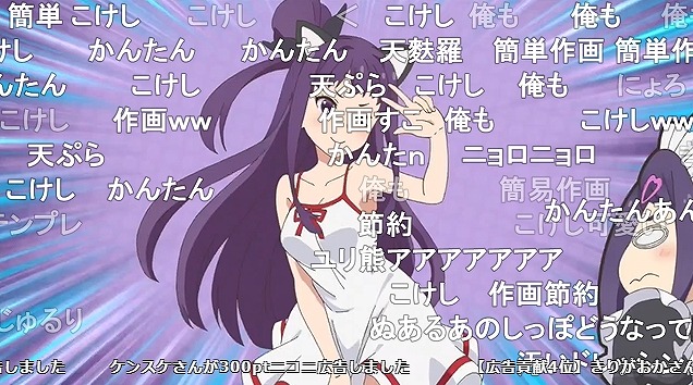 12話 (37)