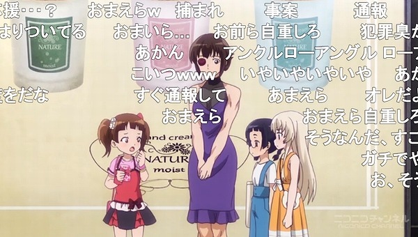 5話 (81)