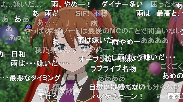 13話 (84)
