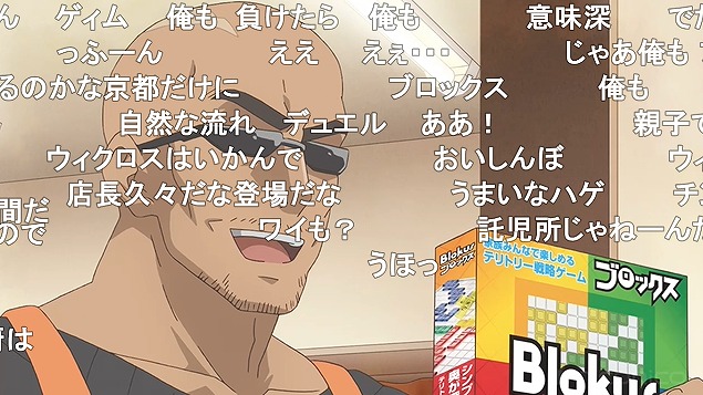 10話 (43)