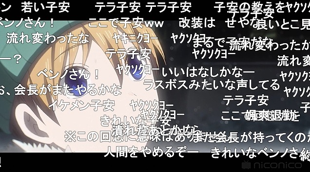 12話 (149)