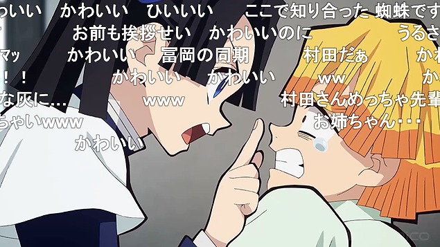 24話 (20)
