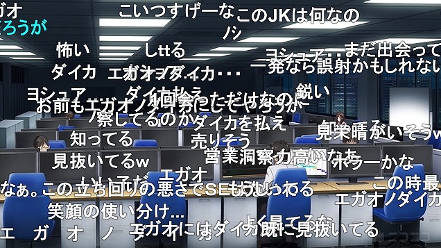 4話 (69)