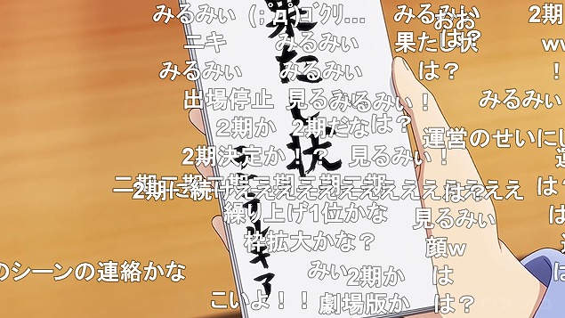 12話 (157)