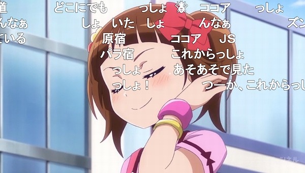 5話 (8)