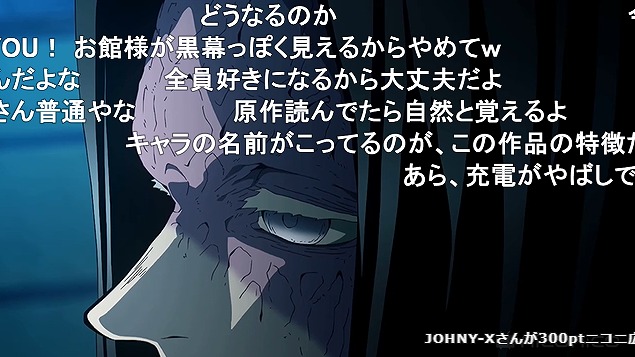 23話 (158)