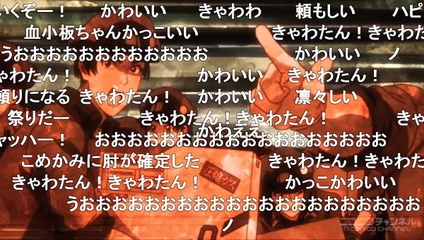 12話 (124)