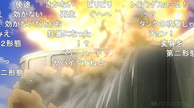 12話 (112)