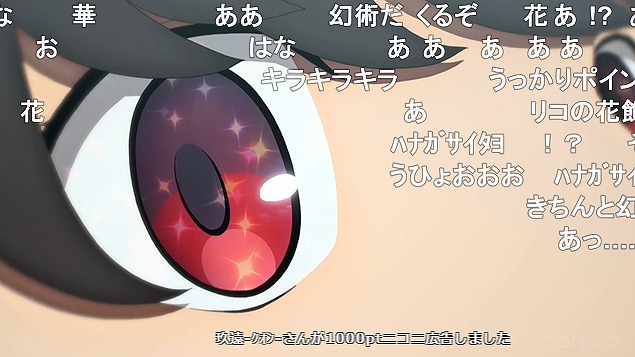 9話 (47)