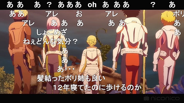 8話 (111)