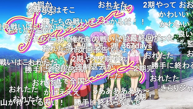 12話 (195)