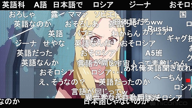 10話 (17)