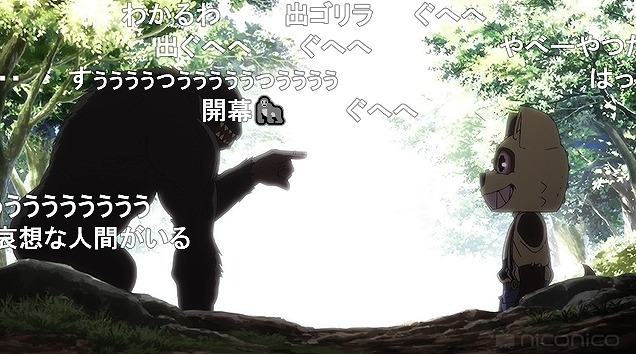 10話 (3)