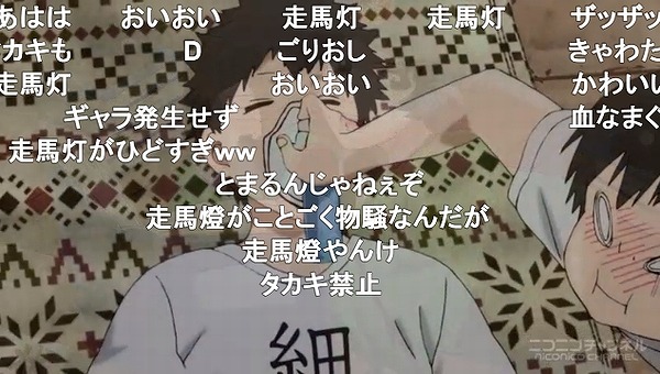 13話 (87)