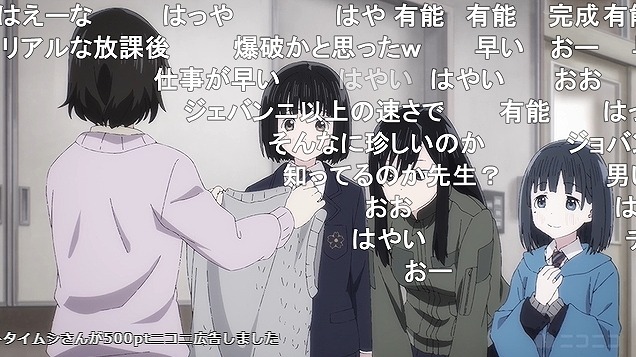 9話 (67)