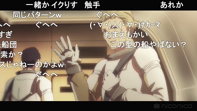 8話 (11)