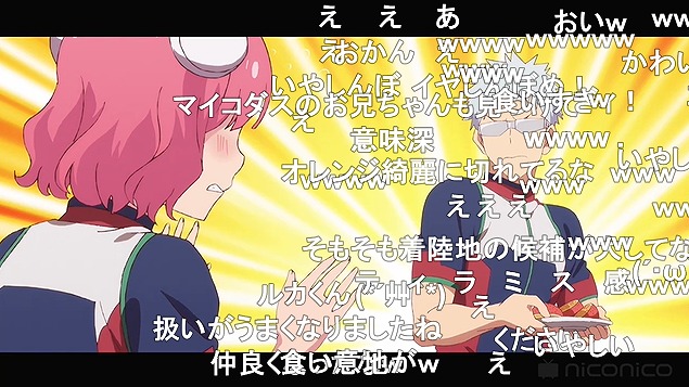 8話 (33)