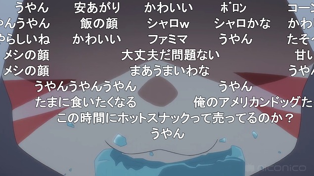 7話 (86)