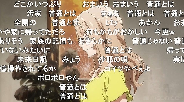 13話 (33)
