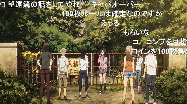 11話 (15)